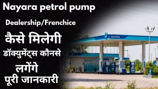 Nayra peterol pump kaise kholen  nayara petrol pump dealership cost  how to open petrol pump [upl. by Ikkin]