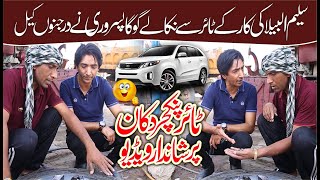 Goga Pasrori and Saleem Albela Opend Tires Shop  Non Stop Jugat Bazi Funnest Video from Albela Tv [upl. by Christianson]