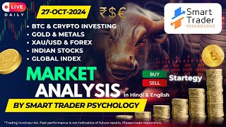 🎯 27th Part 6 October BTC and XAUUSD live analysis  Learn Technical analysis  BTC XAUUSD [upl. by Danielson104]