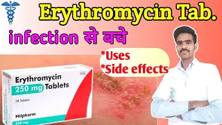 Erythromycin 500 mg tablet uses in hindi  erythromycin 250 tablet uses  erythromycin [upl. by Aihsekin]