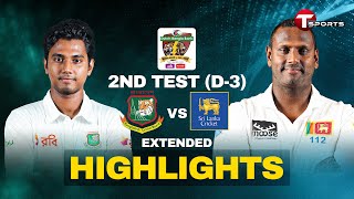 Highlights  Bangladesh vs Sri Lanka  2nd Test  Day 3  T Sports [upl. by Ruthann47]