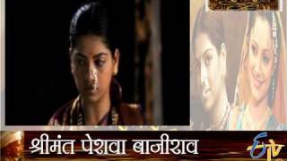 Bajirao Mastani ETV Marathi [upl. by Dnomayd]