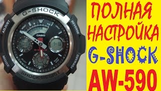 Настройка Casio GShock AW590 инструкция к часам [upl. by Asiuol]