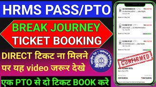 HRMS PASSPTO BREAK JOURNEY TICKET BOOKING  Railway Pass ticket booking  hrms irctc tickets [upl. by Julianna53]