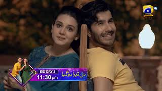 Dil Tera Hogaya  Airing on Eid Ul Fitr  Ft Feroze Khan Zara Noor Abbas [upl. by Frankel114]