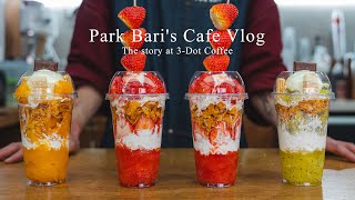 cafe vlog  어떤 파르페를 원해 🍓🍋🥝🫐  카페 브이로그  asmr  개인카페  음료제조 [upl. by Hammock]