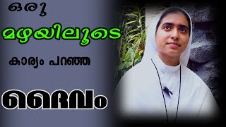 എന്താണ് സത്യം EPISODE 6SR MEERA ROSE FCC [upl. by Ilojne]