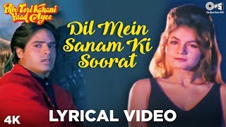 Is video mein sound hai sunai de to comment Karenviral [upl. by Ogilvy]