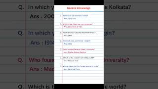 General knowledge gkquestion teacher savitribaiphule statebankofindia banaras university bhu [upl. by Fionna36]