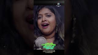 Swargeeya Jeevante Appam shorts holycommunionsong [upl. by Nomrah883]