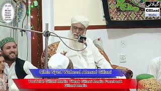 Qbla Syed Waheed Ahmad Gillani Khtab e Zeshan Mehfil e Melad Noori Masjid Dhok Syedan [upl. by Pitts]