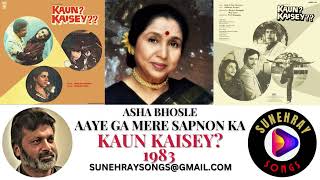 AAYE GA MERE SAPNON KA  ASHA BHOSLE  KAUN KAISEY  1983 [upl. by Ayifa]