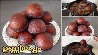 പഞ്ഞി പോലെ സോഫ്റ്റ്‌ ഉണ്ണിയപ്പം  Unniyappam Recipe Malayalam  Thalassery Kitchen Time [upl. by Dollie]