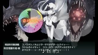 【艦これ】BGM 2022冬イベ E5ボス【発令！「捷三号作戦警戒」】 [upl. by Annodas]