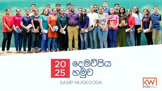 Parents Meeting 2025 Econ Class  Sasip Nugegoda [upl. by Okir]