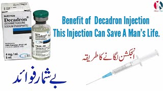 Decadron injection uses Dexamethasone in urduhindi [upl. by Junina]