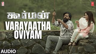 Varayaatha Oviyam Song  Koorman Tamil Movie  RajajiJanani IyerBala S  Tony Britto  Uma Devi [upl. by Claude659]