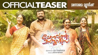 Lonappante Mammodisa  Official Teaser  1 Leo Thaddeus  Jayaram  Shinoy Mathew [upl. by Fahy574]