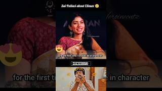 amaran 😍 saipallavi About climax 🥲 [upl. by Donough97]