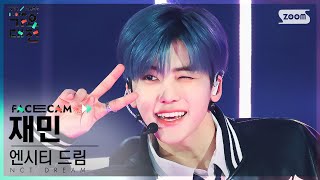 2022 가요대전 페이스캠4K 엔시티 드림 재민 버퍼링Candy NCT DREAM JAEMIN Facecam│SBS Gayo Daejeon 221224 [upl. by Esyak]