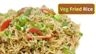 Vegetable Fried Rice Recipe  Restaurant Style Veg Fried Rice  Indo Chinese recipe KabitasKitchen [upl. by Nahtanoy]