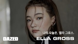 ELLA GROSS  나의 오늘은 엘라 그로스 [upl. by Johiah]