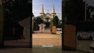 St Joseph Catholic Church Bhilai stjoseph catholicchurch church trendingshorts viralshorts [upl. by Aicirtak]