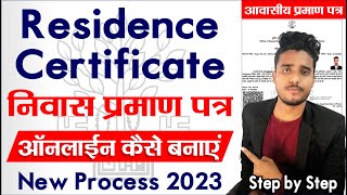 Awasiya Praman Patra kaise banaye Bihar 2023। Niwas Praman Patra online apply। Residence Certificate [upl. by Naniac402]