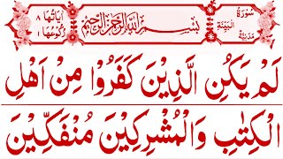 098 Surah Al Bayyinah Full Surah Bayyinah Recitation with HD Arabic Text Malik Saad Sb [upl. by Ingrid201]