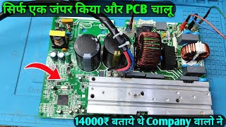 Dead Ac pcb repair  E6 Error in voltas ac Outdoor inverter ac pcb repair सीख लो आज मौका है [upl. by Ahsal]