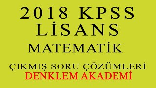 2018 KPSS Lisans Matematik Çıkmış Sorular [upl. by Dempstor868]