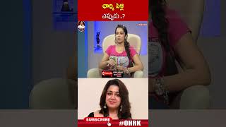 ఛార్మి పెళ్లి ఎప్పుడు  charmikaur openheartwithrk [upl. by Suivatnad]