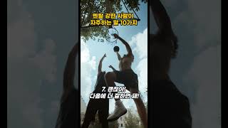 돌덩이TV찰리 멍거가 알려주는 행복한 삶의 비밀 8가지교훈 및 명언교훈 명언 [upl. by Okihcim]