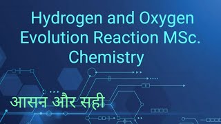 Hydrogen and Oxygen Evolution Reaction MSc Chemistry [upl. by Dey561]