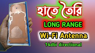 How to make Altai C1 router antenna  24ghz Long range WiFi antenna  1km Range WiFi antenna [upl. by Fachini]