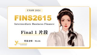 UNSW FINS2615 Finance Final A 高分辅导 片段 Mohh [upl. by Inohs305]