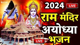 Ram Aayenge  Ram Bhajan  Ram Aayenge To Angana Sajaungi  New Ram Bhajan 2024 Ayodhya Ram Mandir [upl. by Alegnaed]