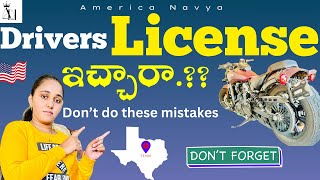 Part2️⃣Drivers license ఇచ్చారా Bike license Telugu Vlogs from USA AmericaNavya [upl. by Codel]