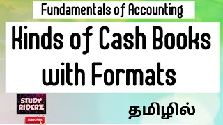 Kinds of Cash Book with Formats  in Tamil Accountancy StudyRiderz [upl. by Eliseo]