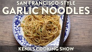 Garlic Noodles  Kenjis Cooking Show [upl. by Nisen]