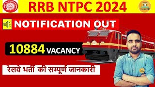 Railway Notification 2024 Out railway vacancy ntpc rrbntpc [upl. by Medardas]