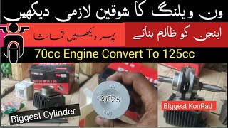 How to make 70cc engine power full  Complete Restoration Convert engine [upl. by Jonis]