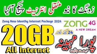 Zong Internet Package Monthly  Zong 20GB Monthly Internet Package 2024  Zong 20gb internet package [upl. by Alyehs]