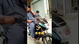 omfo dharate kat rahi hai video viral  omfo wali video omfo omfoo [upl. by Ijies]