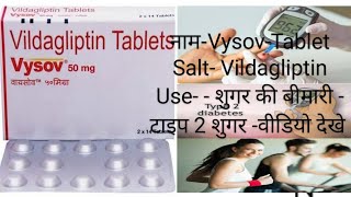 Vildagliptin tablets  galvus 100mg Type 2 Diabetes vildagliptin glycamic vidagliptin Sugar Diabetes [upl. by Shaffert]