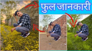 Beground चेंज करना सीखे ll Photo में कलर केसे डालते हैं ll सब कुछ सीखे ll full Details [upl. by Hpesoy]