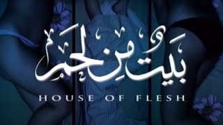 House of Flesh Trailer [upl. by Apollo353]