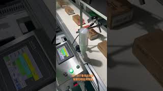 Packaging barcode and QR code errorproof scanning comparison EP03T [upl. by Schecter]