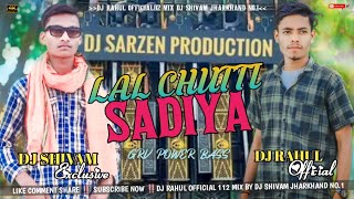 LAL CHUTTI SADIYA GRV POWER BASS DJ SHIVAM JHARKHAND NO1 MIX DJ RAHUL OFFICIAL 112 [upl. by Layod137]