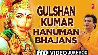 Gulshan Kumar Birthday Special A tribute to him Gulshan Kumar Hanuman Bhajans I Hanuman Chalisa [upl. by Leahcimnaj]